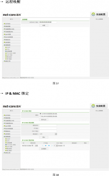 无线路由器评测23.png