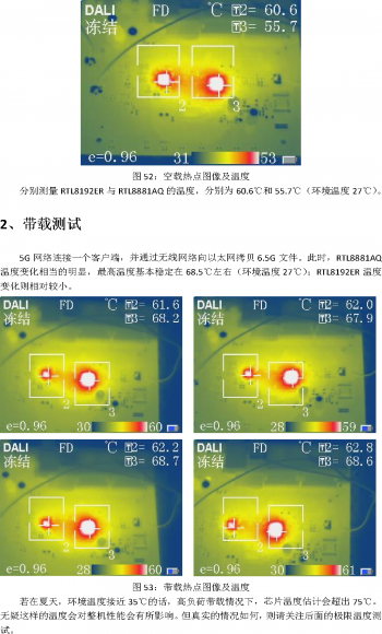 无线路由器评测31.png
