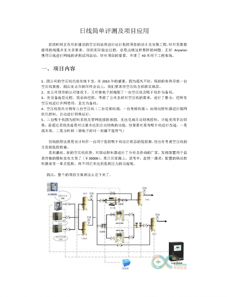 日线评测.png