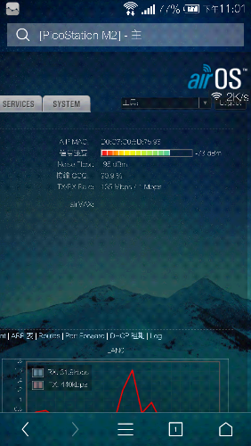 Screenshot_2015-02-15-23-01-39.png