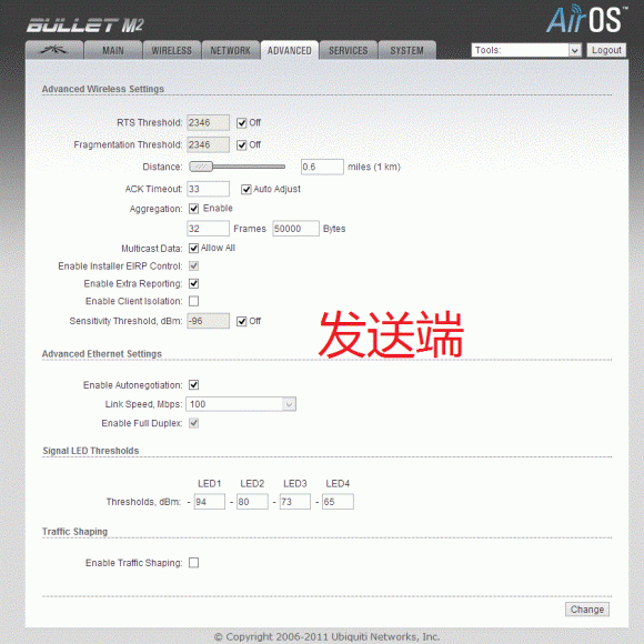 发送端设置1
