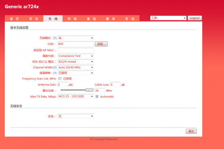 火狐截图_2015-05-13T07-36-36.280Z.png