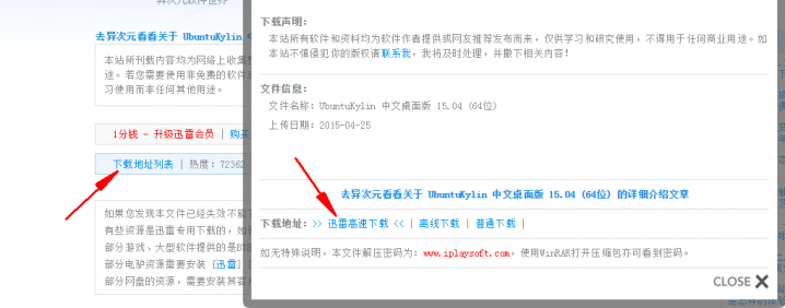 360反馈意见截图16210602958697.png