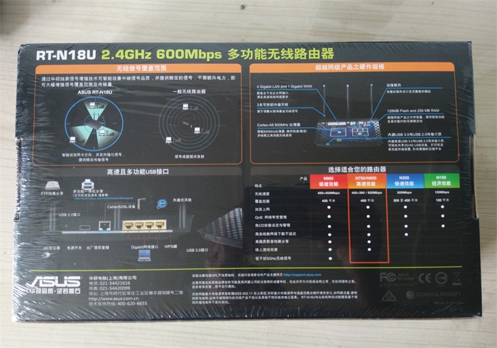 包装反面.png
