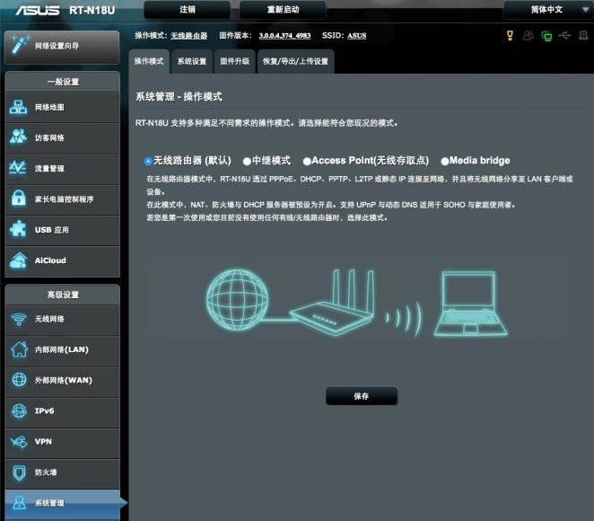 Wireless_mode.png