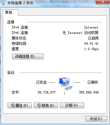 本地连接.png