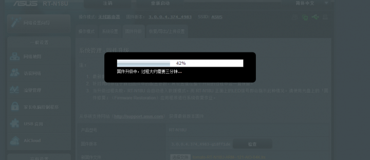 刷机1.png