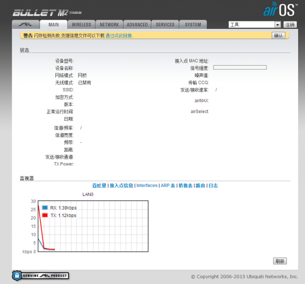 QQ图片20150830222321.png