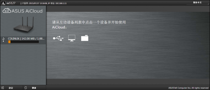 AiCloud.png
