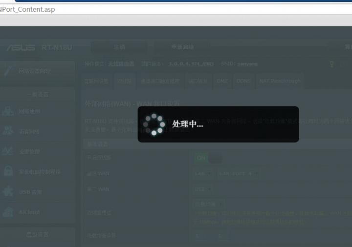 QQ截图20150723205706.jpg