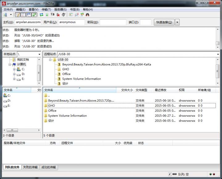 QQ截图20150711100048.jpg