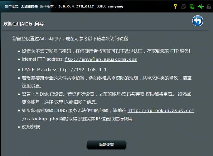 QQ截图20150711095121.jpg