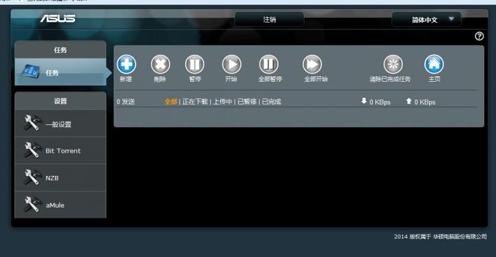 QQ截图20150711113050.jpg