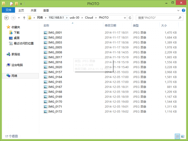 QQ截图20150716212942.png