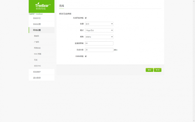 360软件小助手截图20150918124354.png