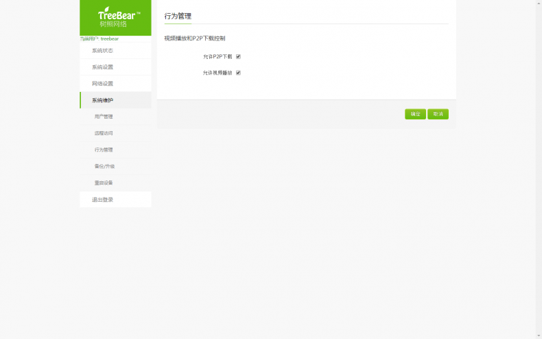 360软件小助手截图20150918124432.png