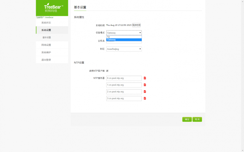 360软件小助手截图20150918124246.png