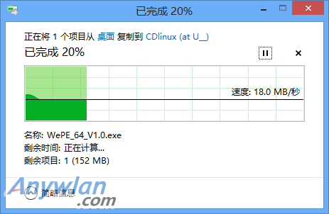 有线写入.png