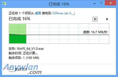 5g写入.png