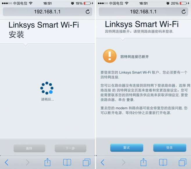Linksys Smart wi-fi 2.jpg