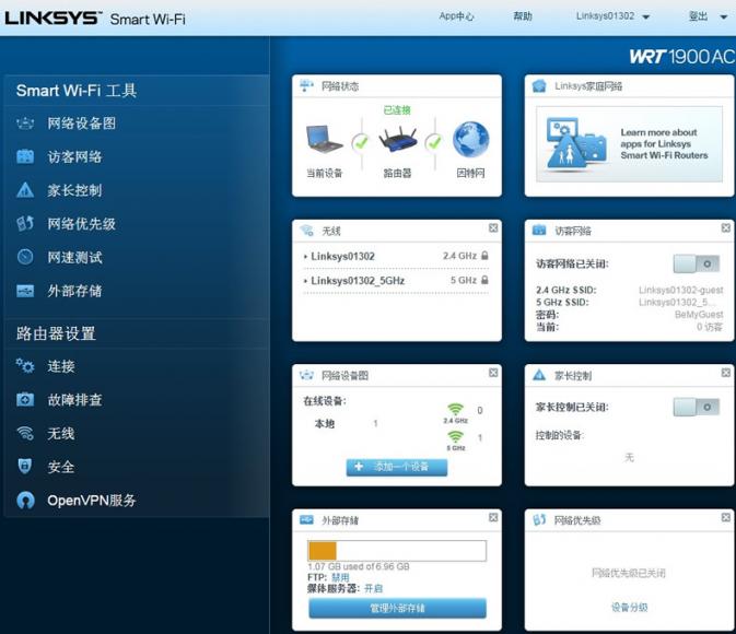 WRT1900AC home2.jpg