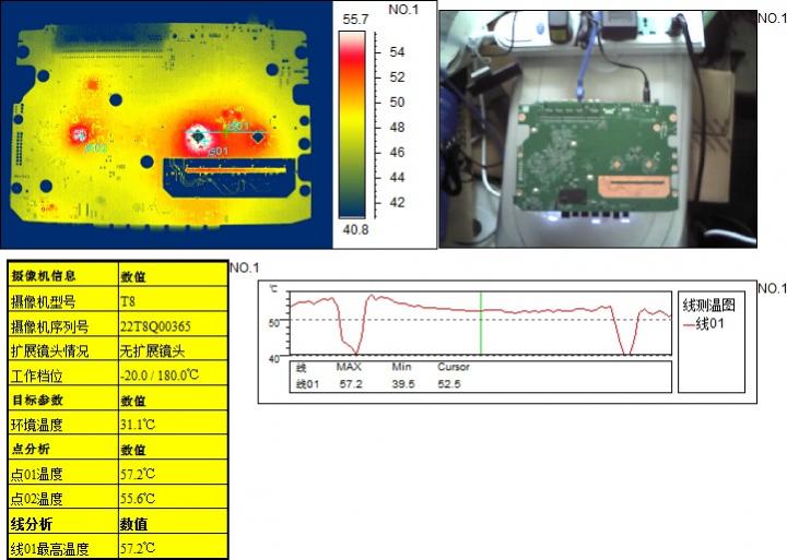 WRT1900AC热成像分析10.jpg