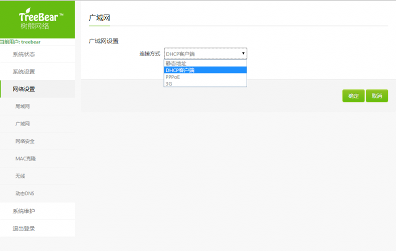 猎豹截图20150911001150.png