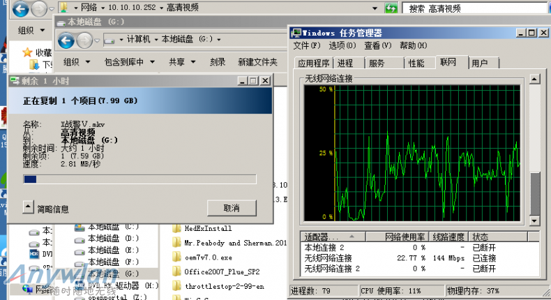 办公室A点AC拷贝文件.png