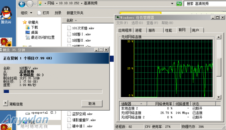 UAP-LR文件传输