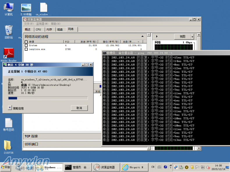 5.8G传输2.png
