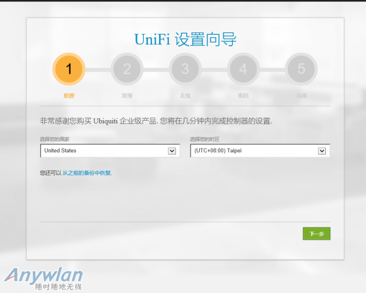 猎豹截图20160109151600.png