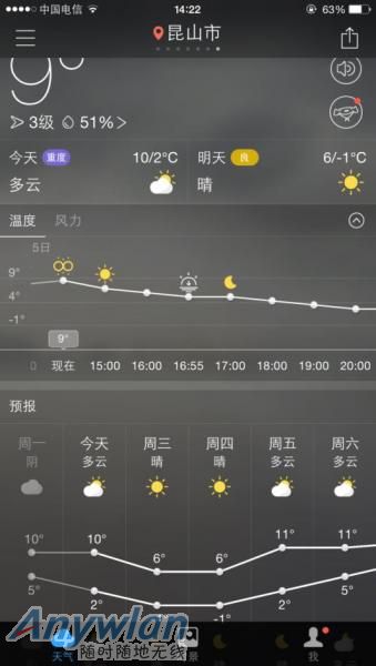 天气.jpg