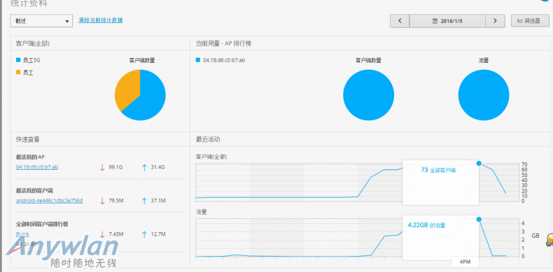 73最高.png