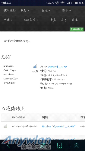 Screenshot_2016-04-30-18-11-02_com.UCMobile.png