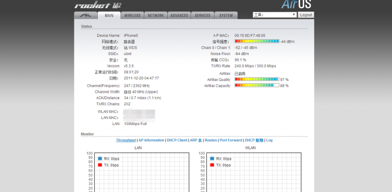 双极化成功。自带的天线
