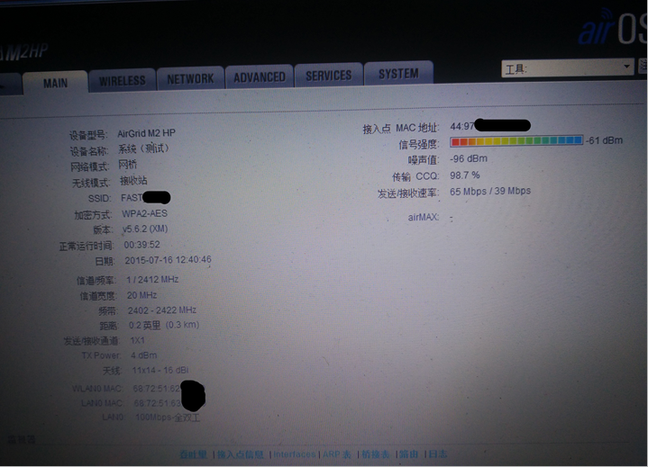 rx不稳定，一分钟内就跌到1M，网速极慢。过会儿又好了。