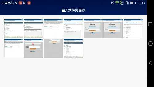Screenshot_2016-09-13-13-14-37.jpeg